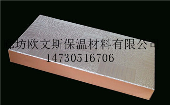 酚醛保温板不燃、不收缩