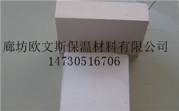 酚醛保温板难燃性能、施工方便