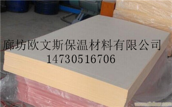 酚醛保温板导热系数低保温效果好，隔音，耐候性好