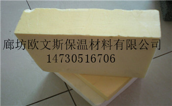 酚醛保温板隔热保温