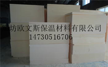 酚醛保温板B1级防火、易施工
