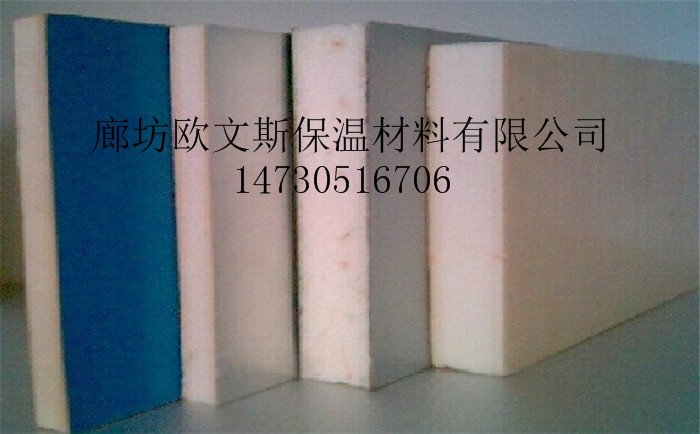 聚氨酯保温板不腐烂、抗菌、防腐、无味