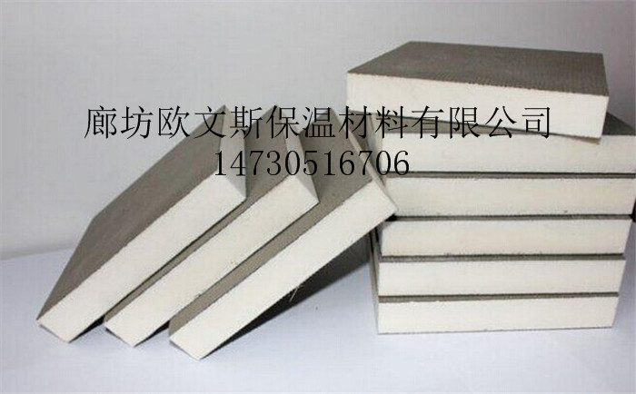 聚氨酯保温板导热系数低