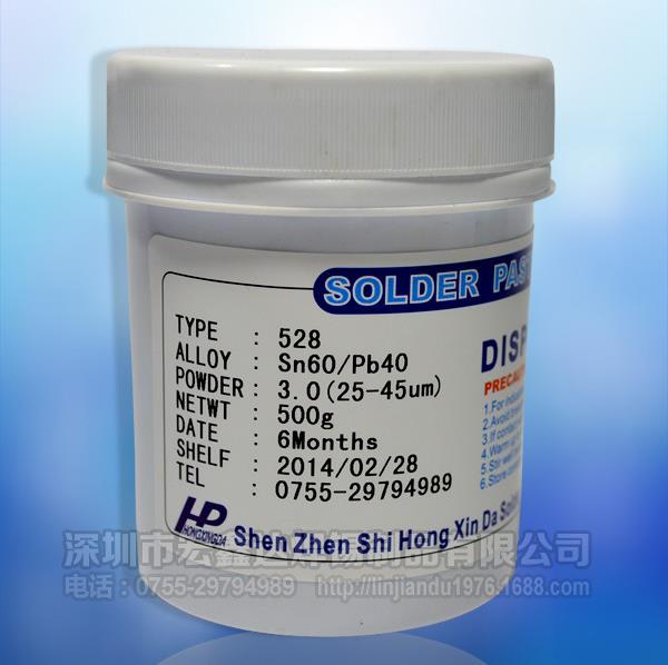 深圳免洗锡膏63/37锡膏