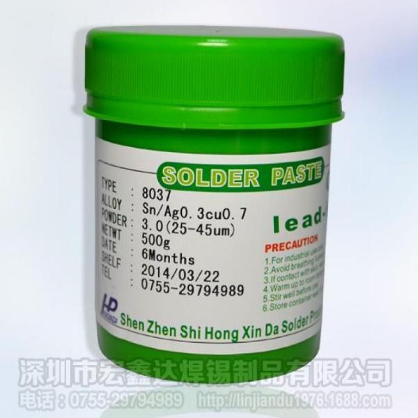 深圳BGA助焊膏