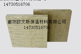 岩棉板价绝热性能