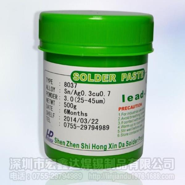 深圳BGA助焊膏宏鑫达环保助焊膏产品