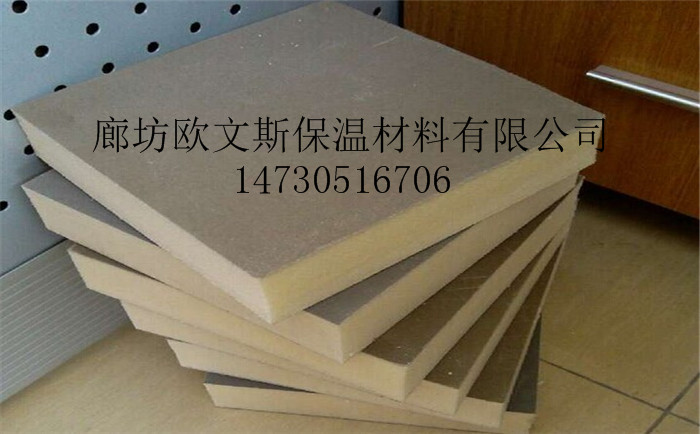 聚氨酯保温板保温性能优良