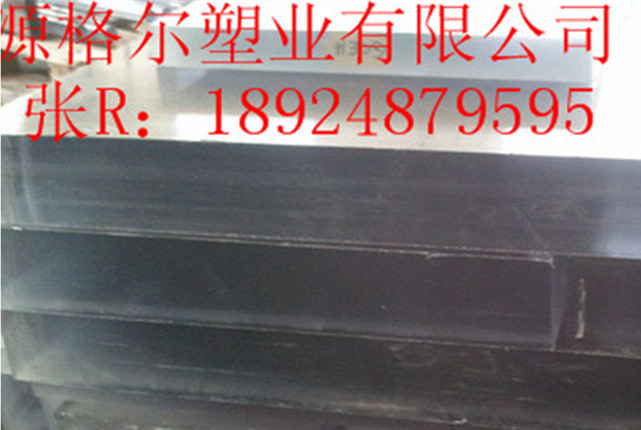 透明亚克力厚板