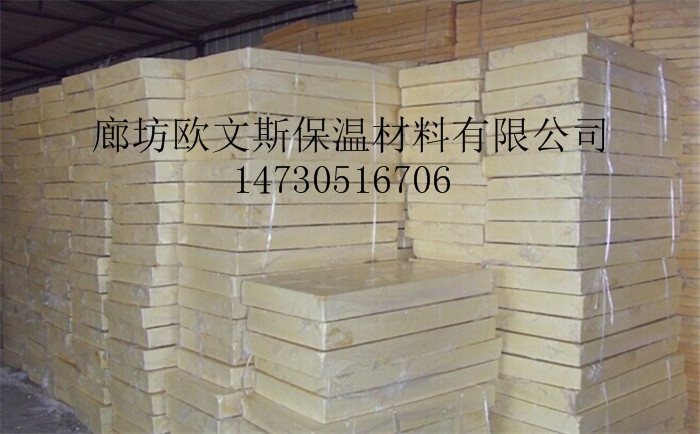 聚氨酯保温板绝热、隔音