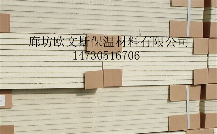 聚氨酯保温板保温、隔热、承重、防水