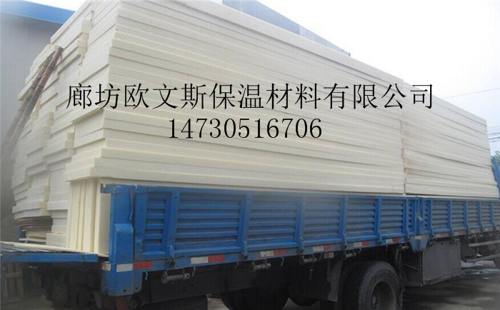 聚氨酯保温板用途广泛
