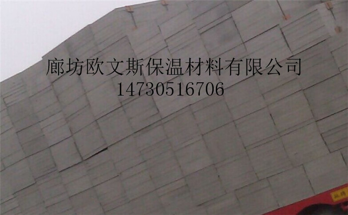 聚氨酯保温板保温防火