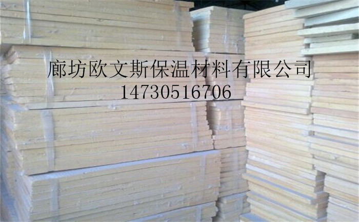 聚氨酯保温板保温隔热性能优越