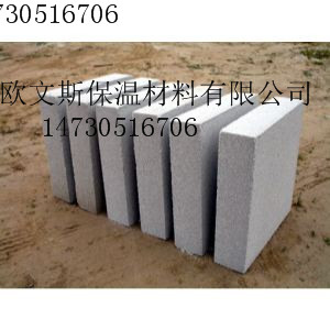 水泥发泡保温板有弹性、不易破碎