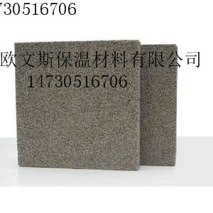 水泥发泡保温板方便施工、环保、节时