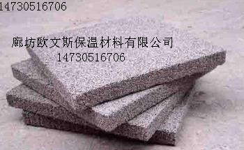 水泥发泡保温板隔音使用寿命长耐老化