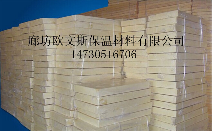 聚氨酯保温板阻燃保温效果好