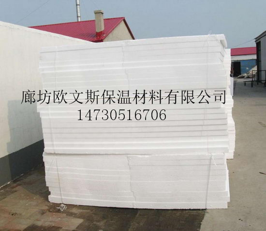 硅脂聚苯板保温、隔热