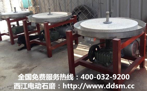 电动石磨米粉磨浆机