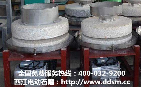 电动石磨肠粉磨浆机产品图片