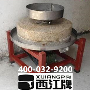 西江牌石磨米粉机