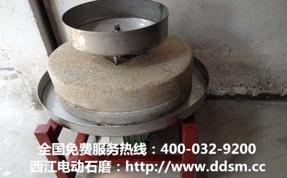 西江石磨米粉机