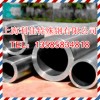 Inconel690