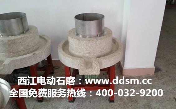 电动石磨磨磨浆机