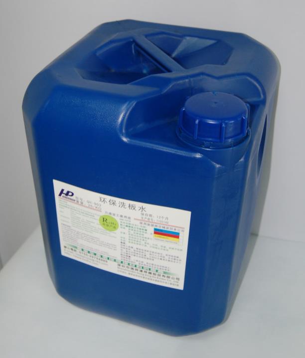 慈溪洗板水2016批发价格行情预测，宏鑫达慈溪洗板水产品