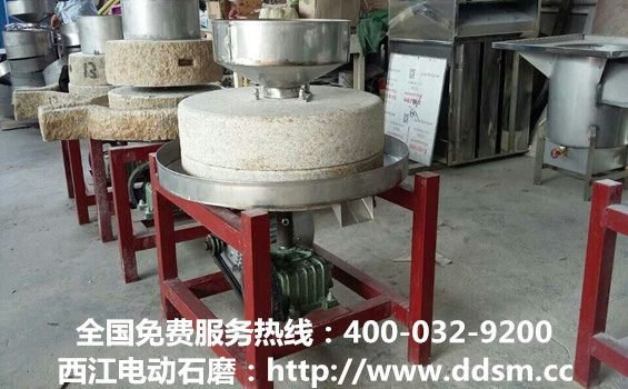 中山西江磨浆机产品