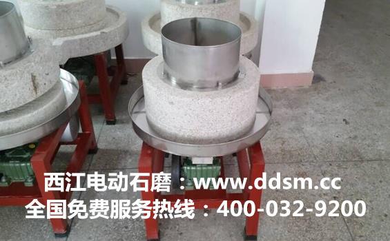 深圳西江石磨磨浆机产品