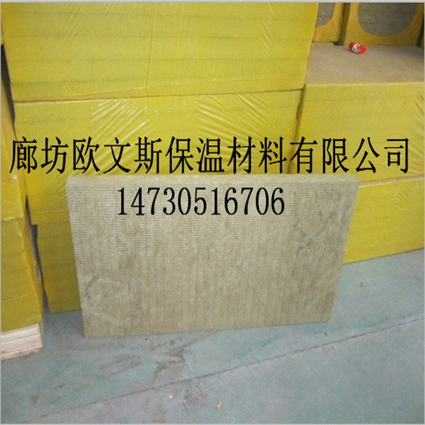 岩棉板A级不燃材料