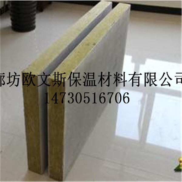 复合岩棉板防水、吸声、导热系数小