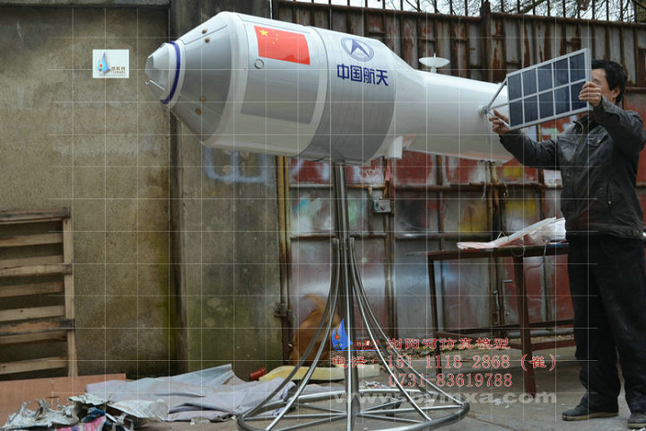 天宫8号飞船模型