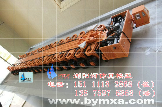 700吨运染车模型