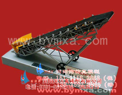 移动带式输送机模型