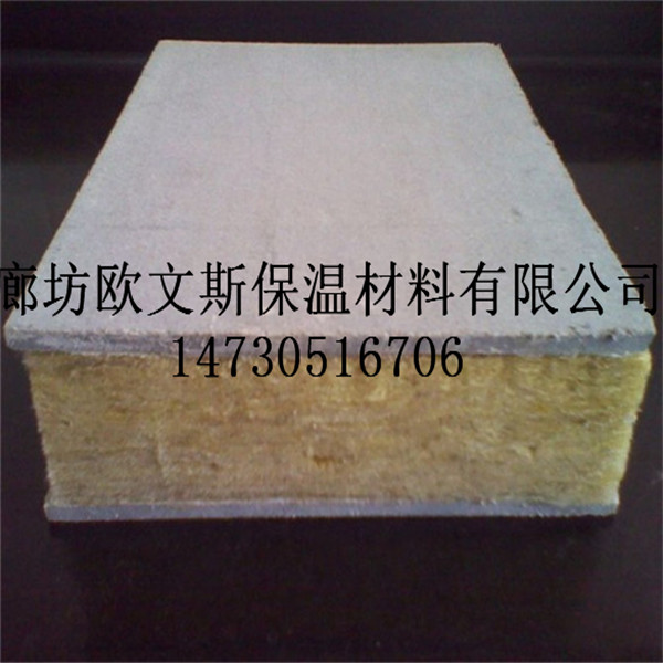 复合岩棉板用途广泛