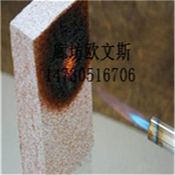 真金板防火性能可达A级不燃