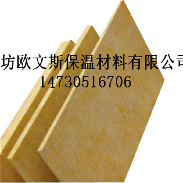 岩棉板不燃烧、不释放热量和有毒烟气