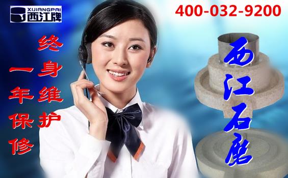 ʯĥҲ׼밮̼־Ը“̬Ȧ”