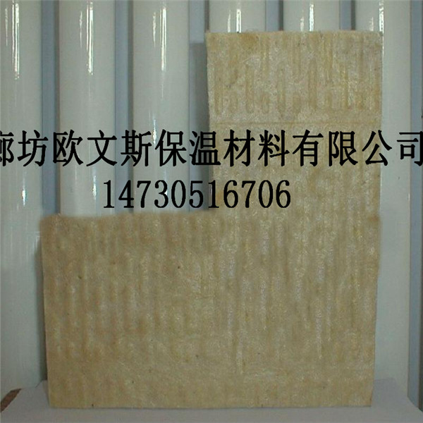 A级岩棉板憎水保温