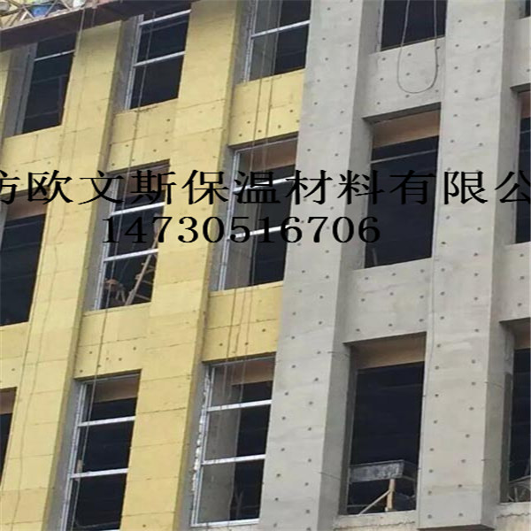 岩棉板不燃性A级