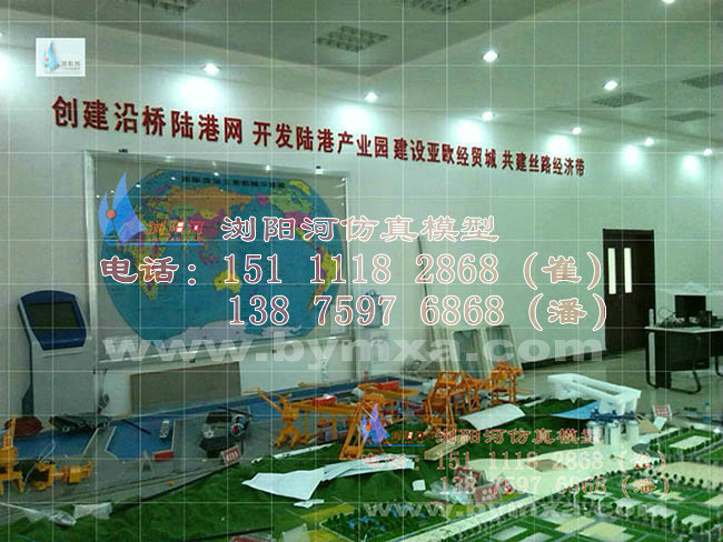 西安物流陆港沙盘 (5)