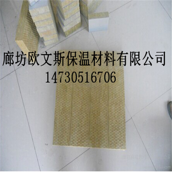 岩棉板防火不燃、施工便利