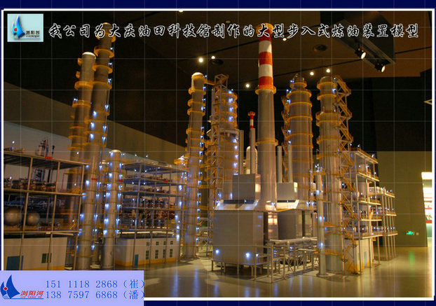 常减压与ARGG装置展示模型