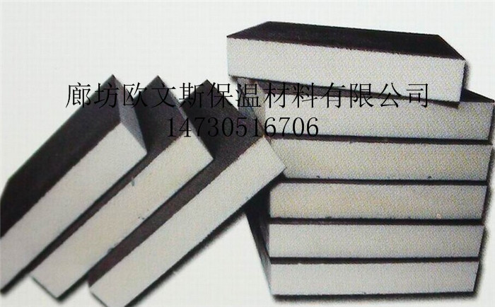 聚氨酯保温板B1级阻燃保温