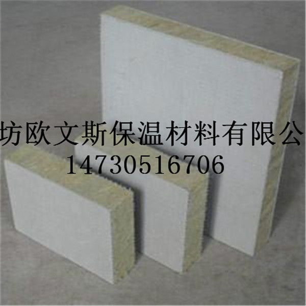 外墙岩棉板耐火性能好