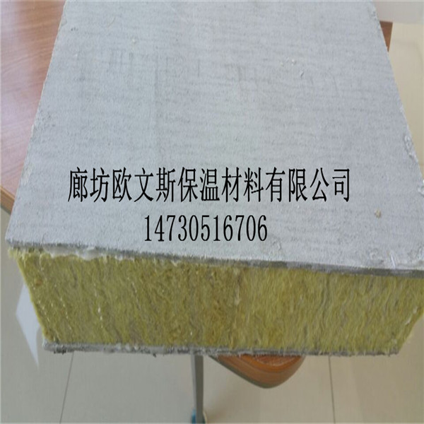 外墙岩棉板绝热性能