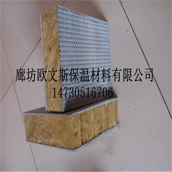 A级复合岩棉板防火保温